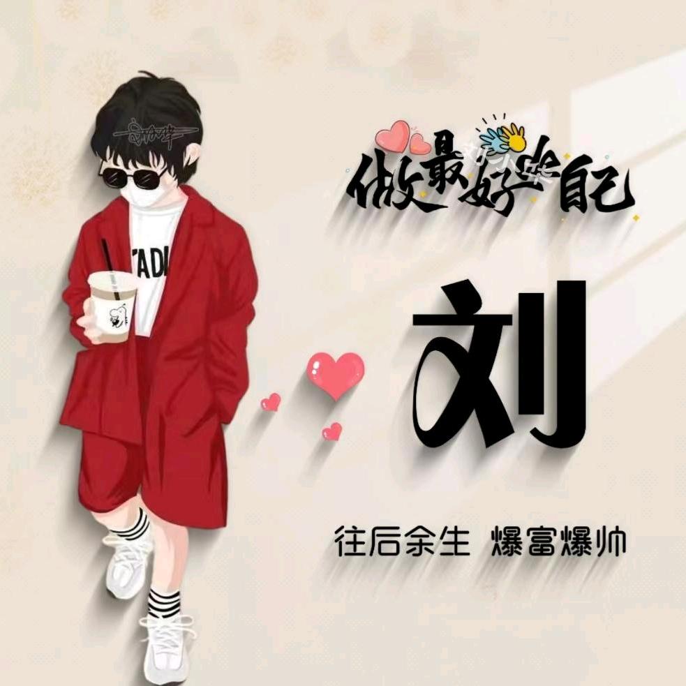 牵挂
