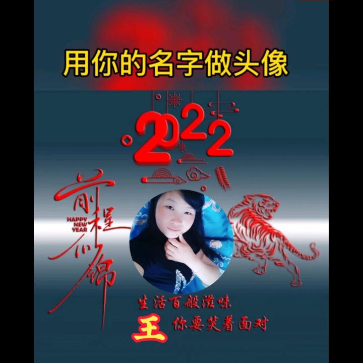 余生不将就