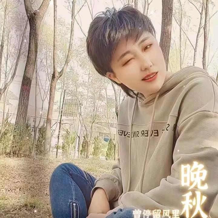 鹏鹏~鹏