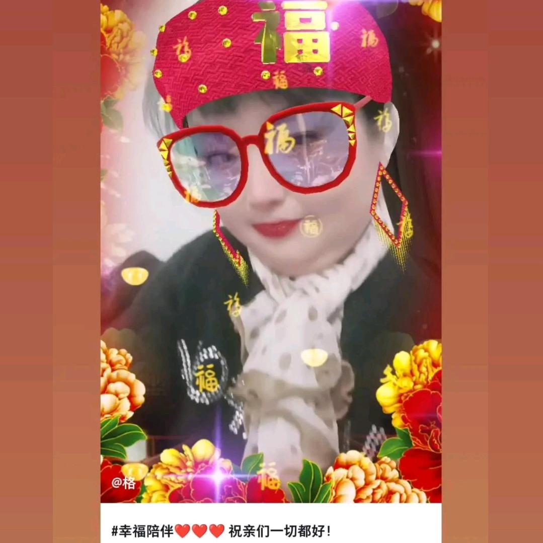 格