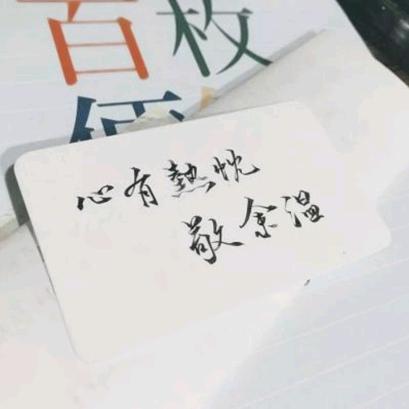 薄荷撞可乐💘