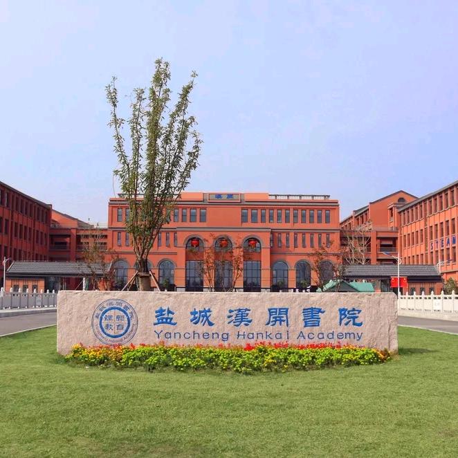 喜欢音乐的数学老师