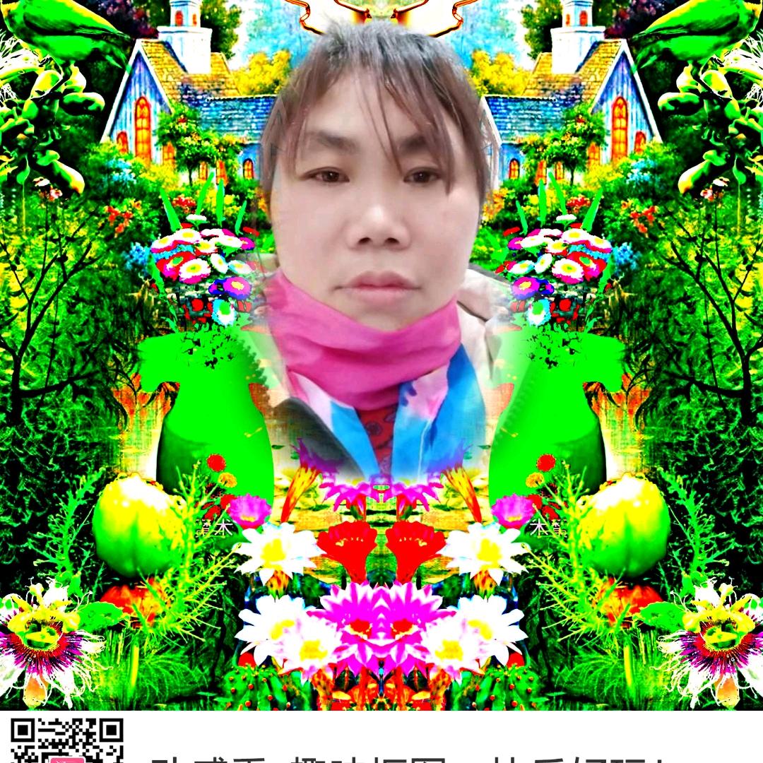 李三妹（格局