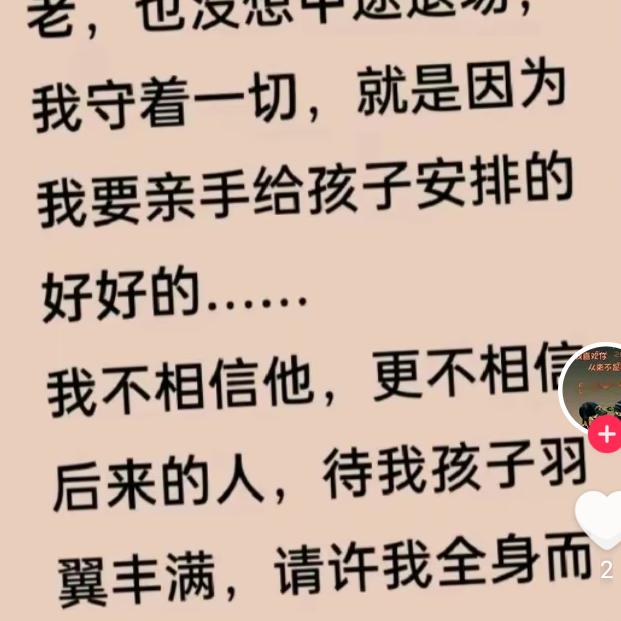 📶余生❤️随心