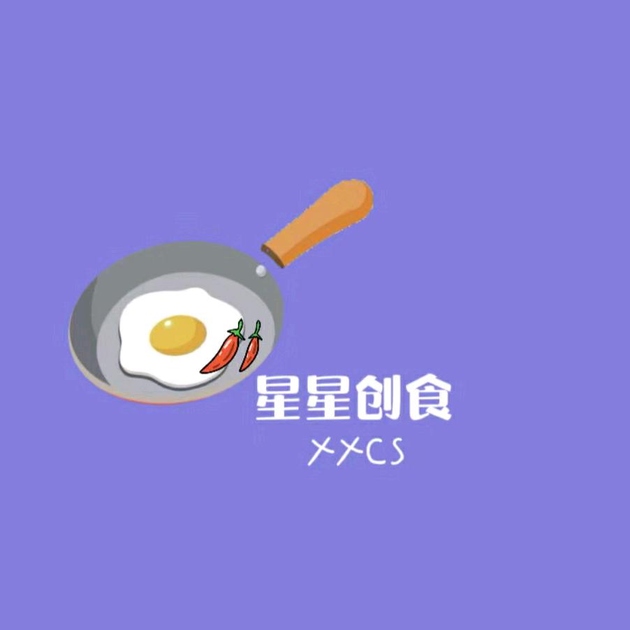 星星创食