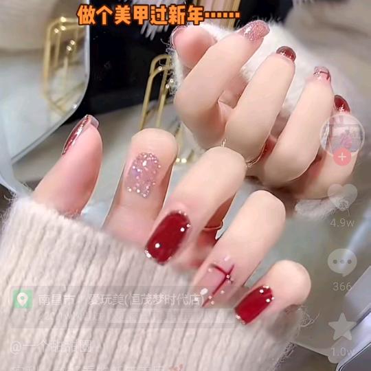 设置