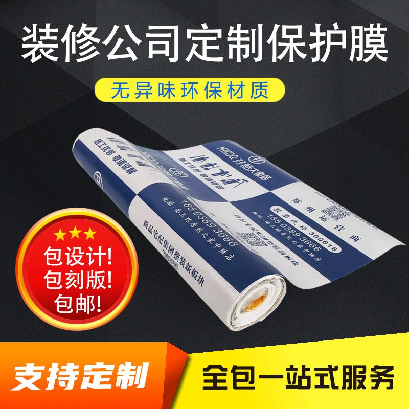 致鼎包装厂