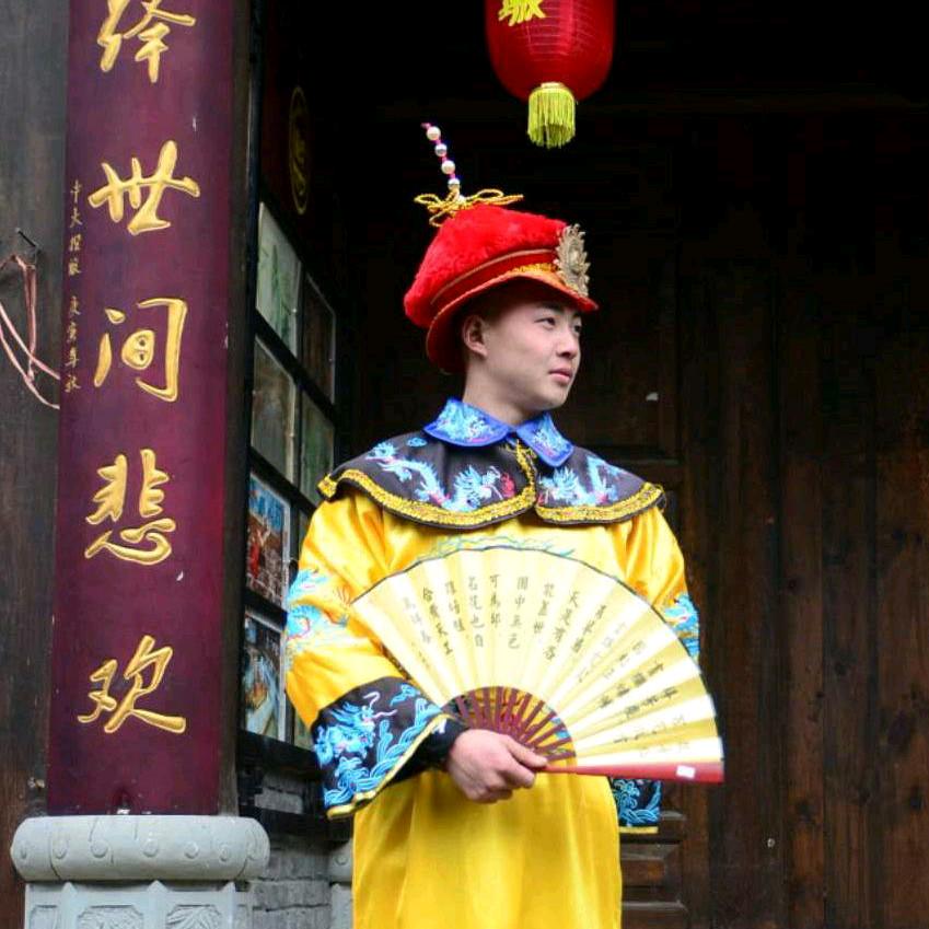 張三疯