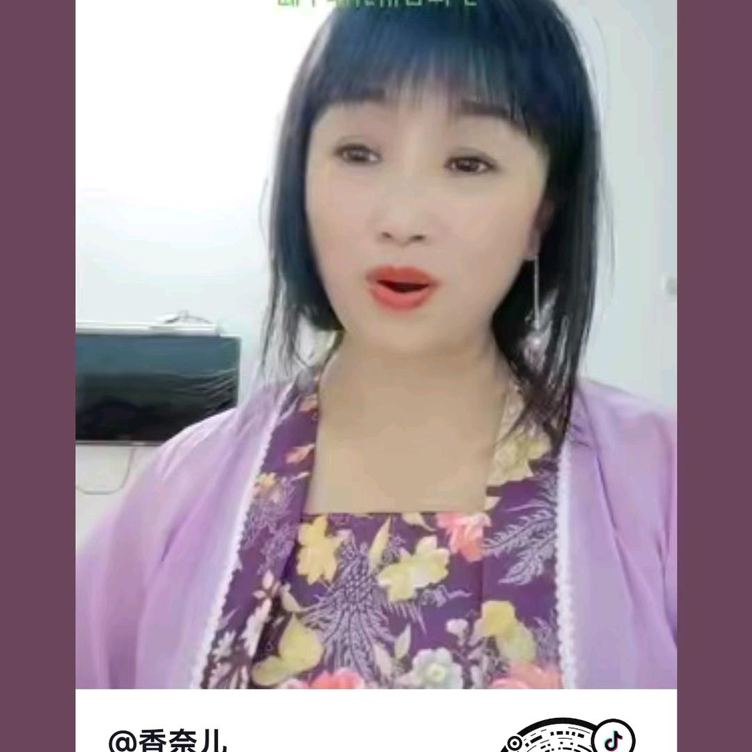 香奈儿（绿幕演译收徒）