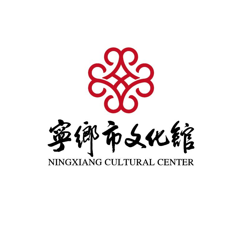 宁乡市文化馆
