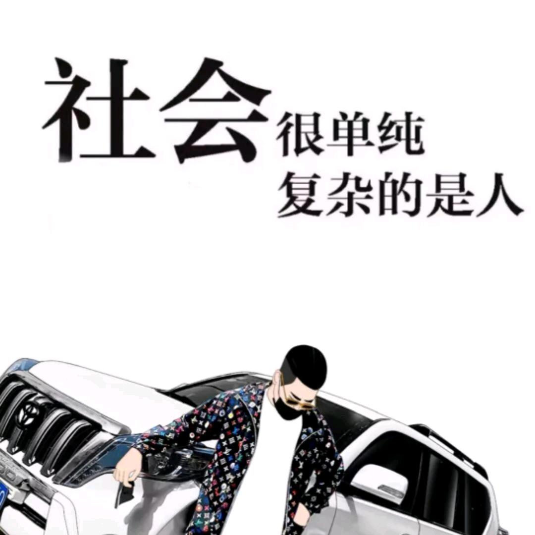 无的放矢