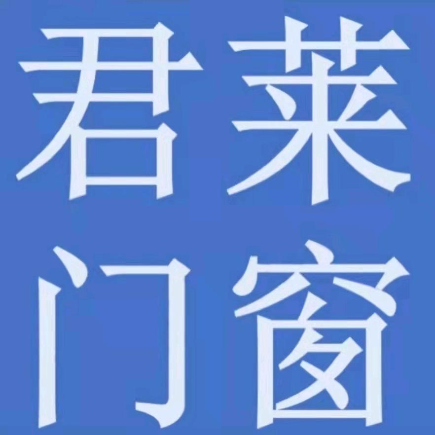 宋保君