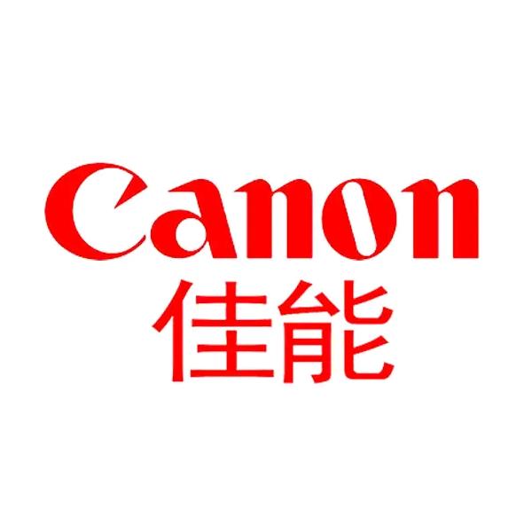 佳能嘉惠专卖店