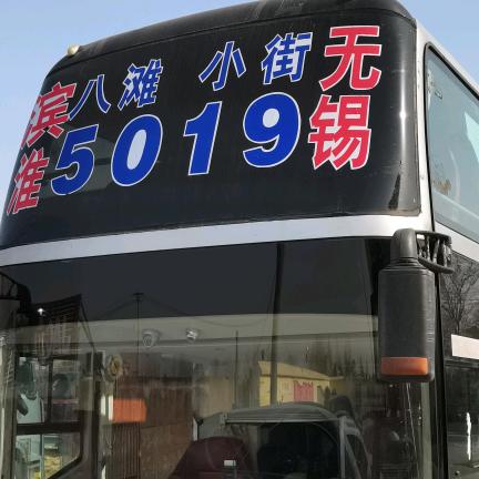 5019车