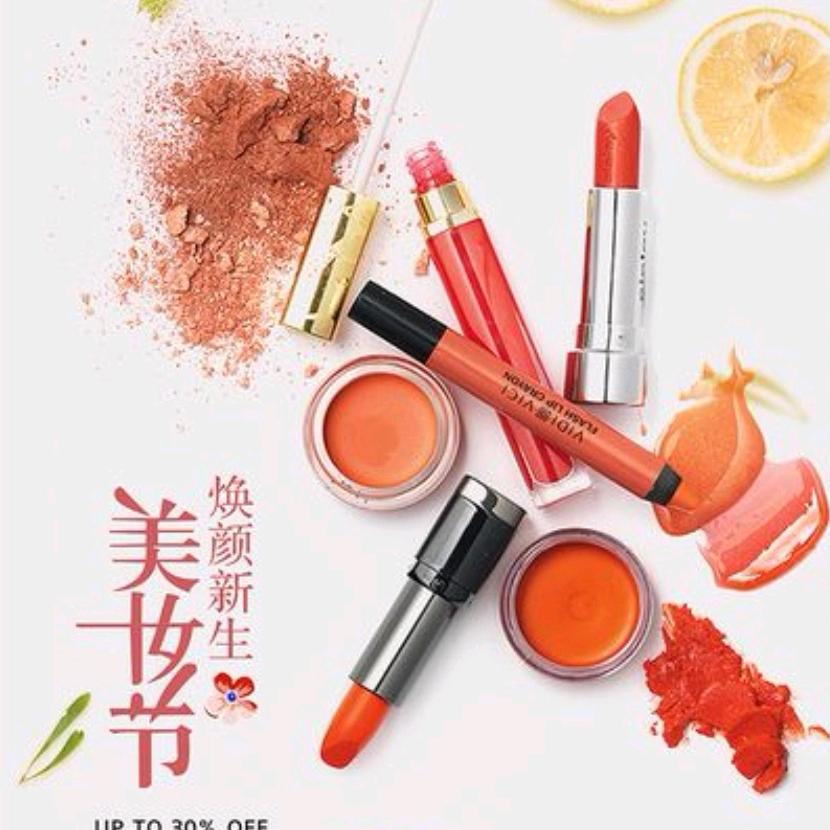 美妆指南🔥