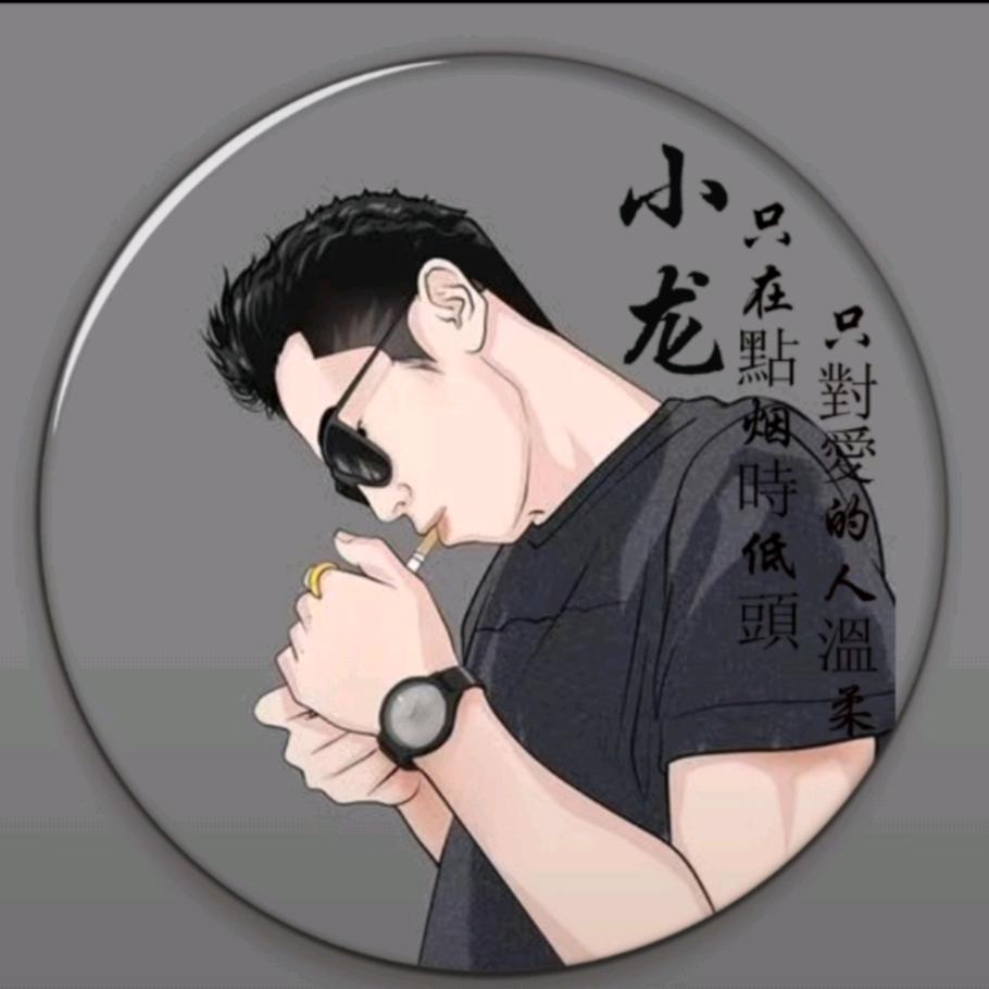 王二嫂