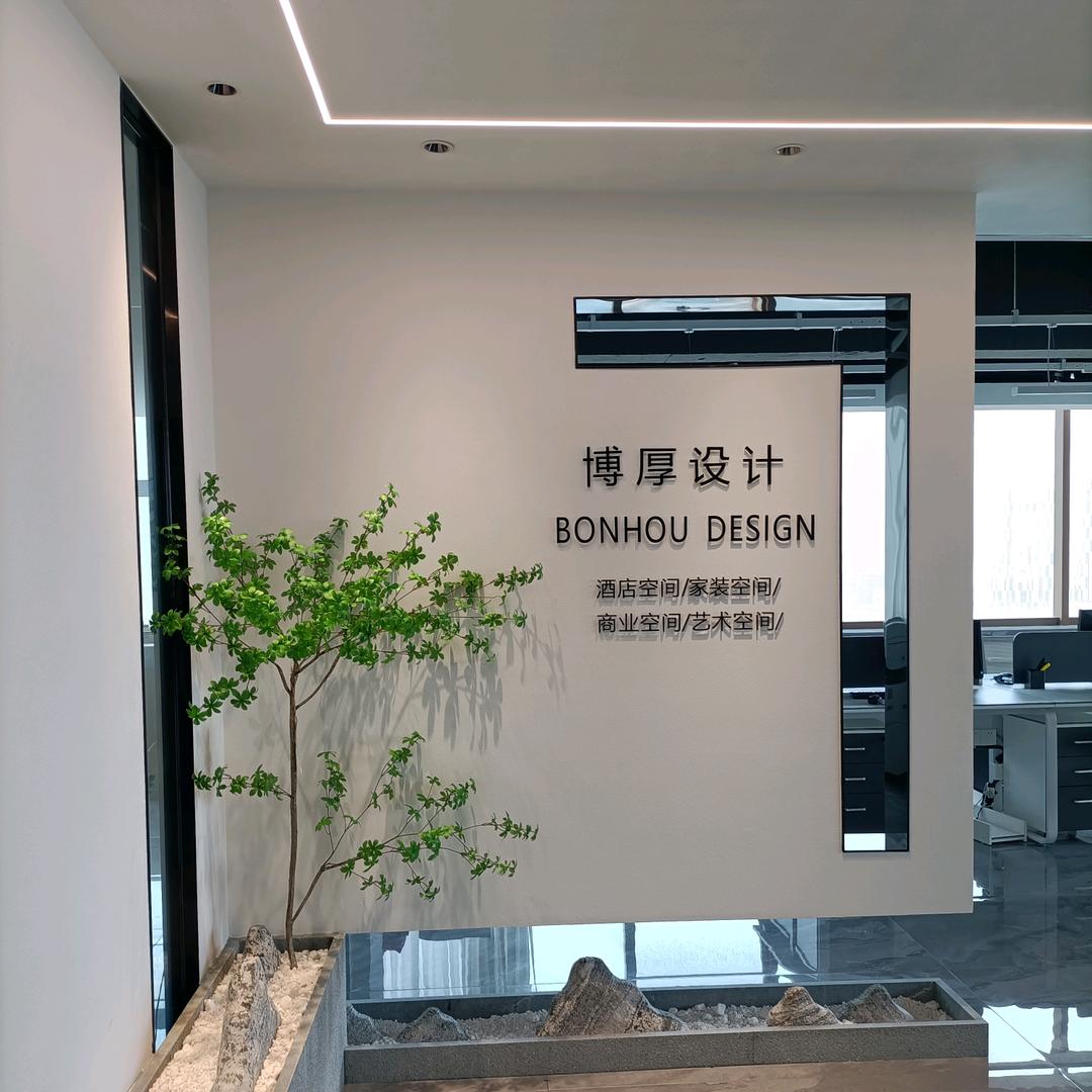 博厚设计装饰——陈宏