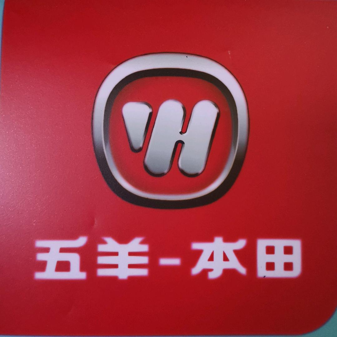 五羊本田(吉安旗舰店)