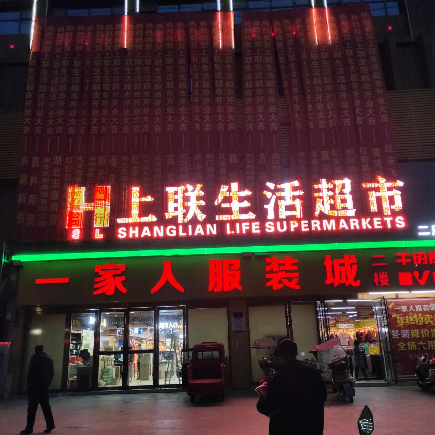 金晓静