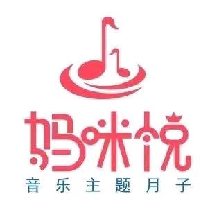妈咪悦月子会所（张北店）