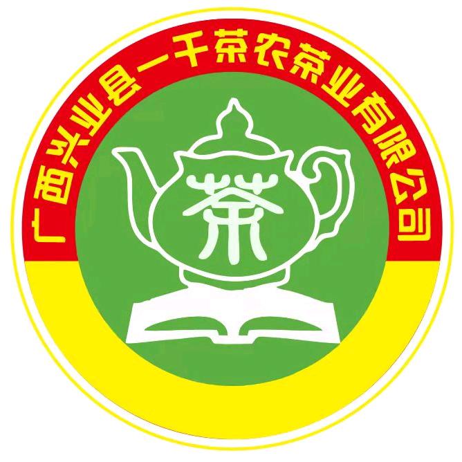 一千茶农