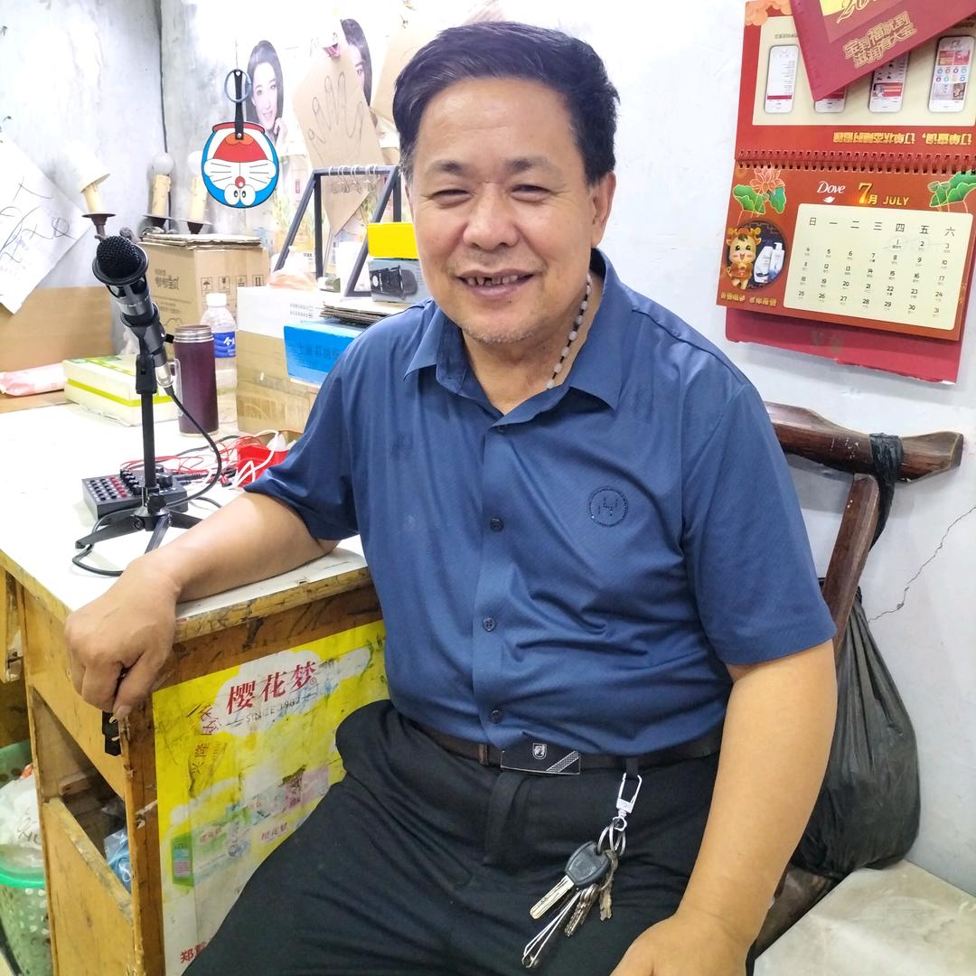 松哥百货