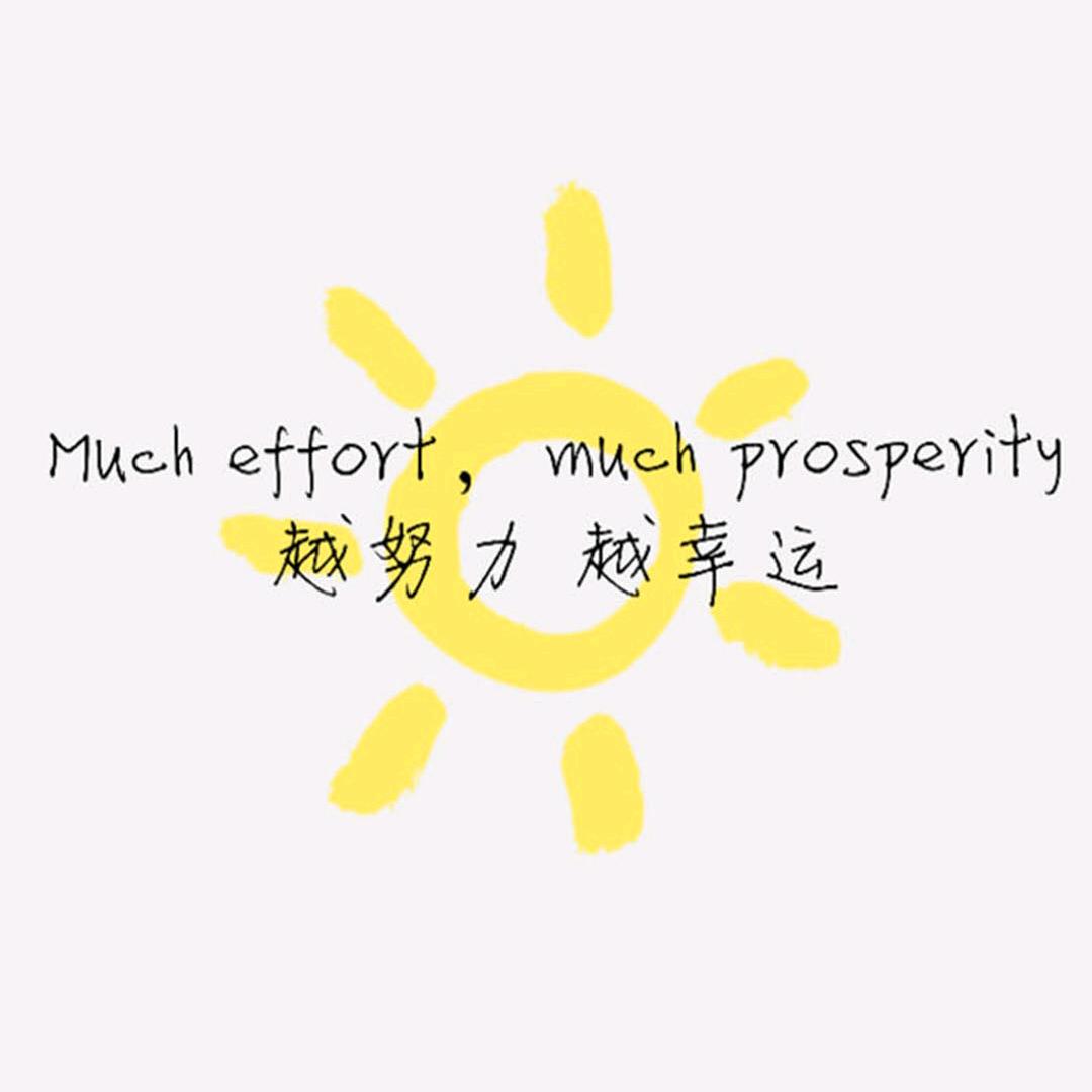 森小优品百货店