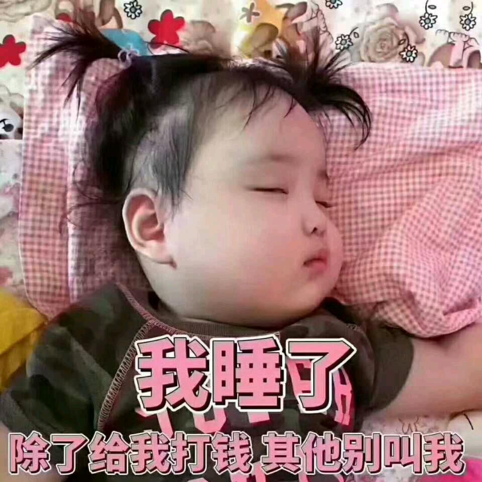 我要找到你，不管南北东西。