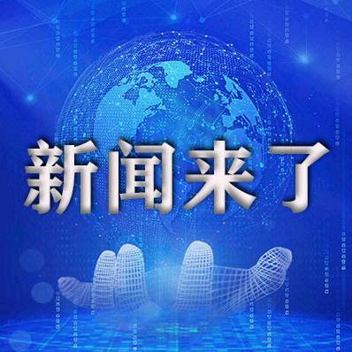 淮北市传媒中心《新闻快车》
