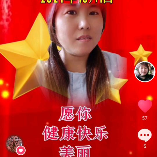 清风618晚上8点30分左右不见不散