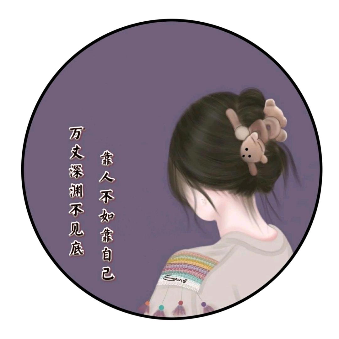 玉壶冰心A