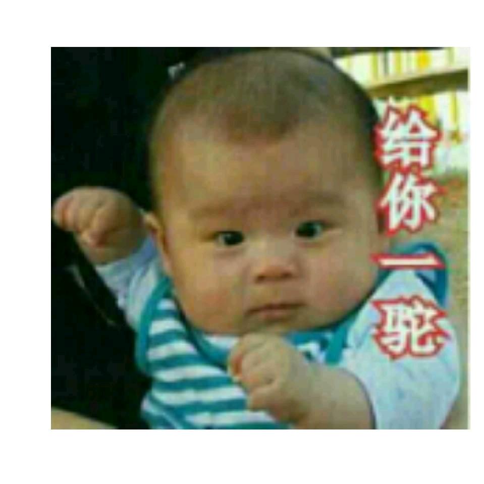 吊二郎当