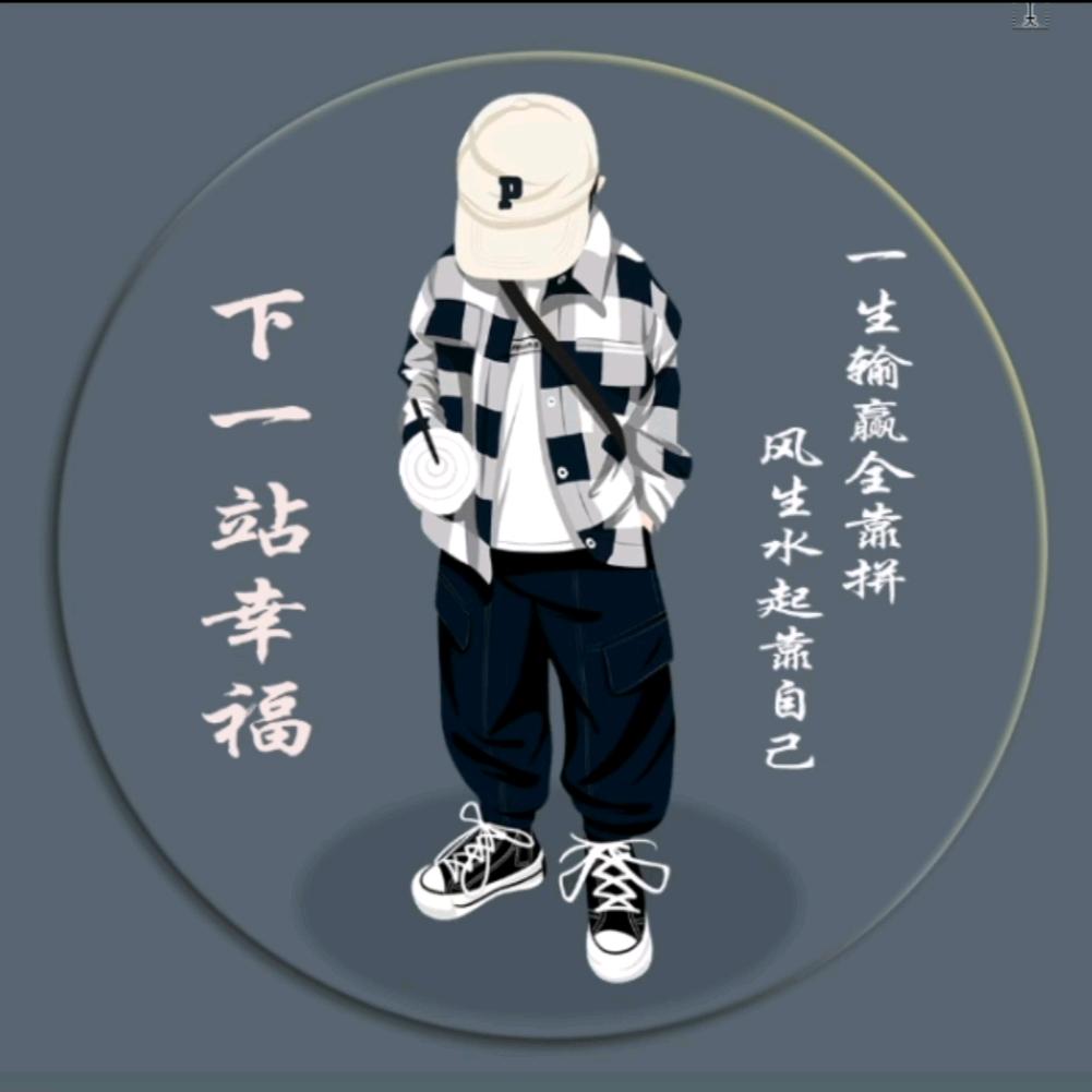 💙木昜