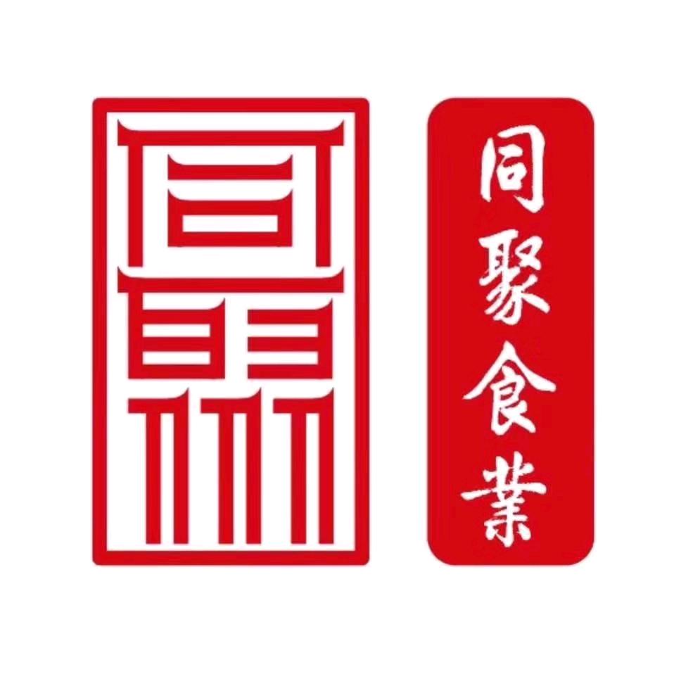 黄山同聚楼