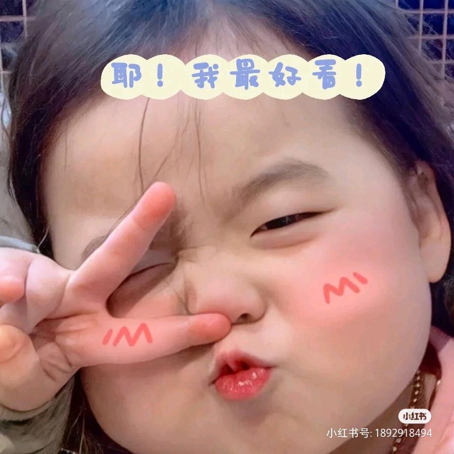 是小陈呀
