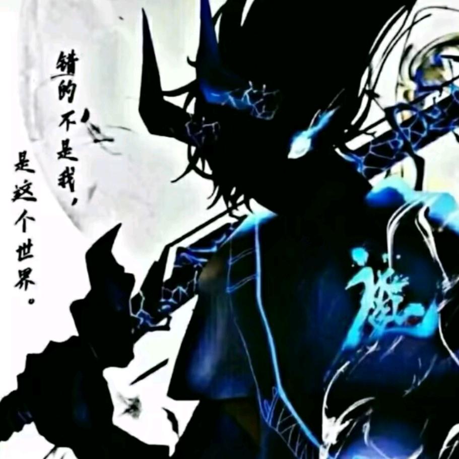 珠