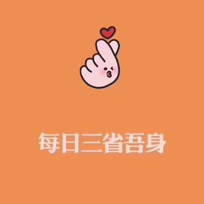 生存