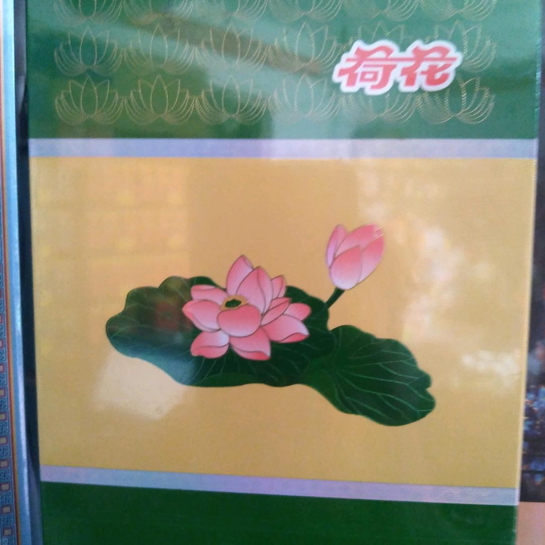 昨天，今天，明天，天天开心每一天