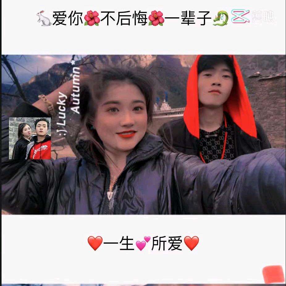 ৡ爱着你࿐