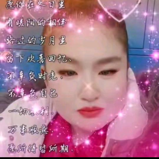 惹🌹不🌷起🌺的🌸爱
