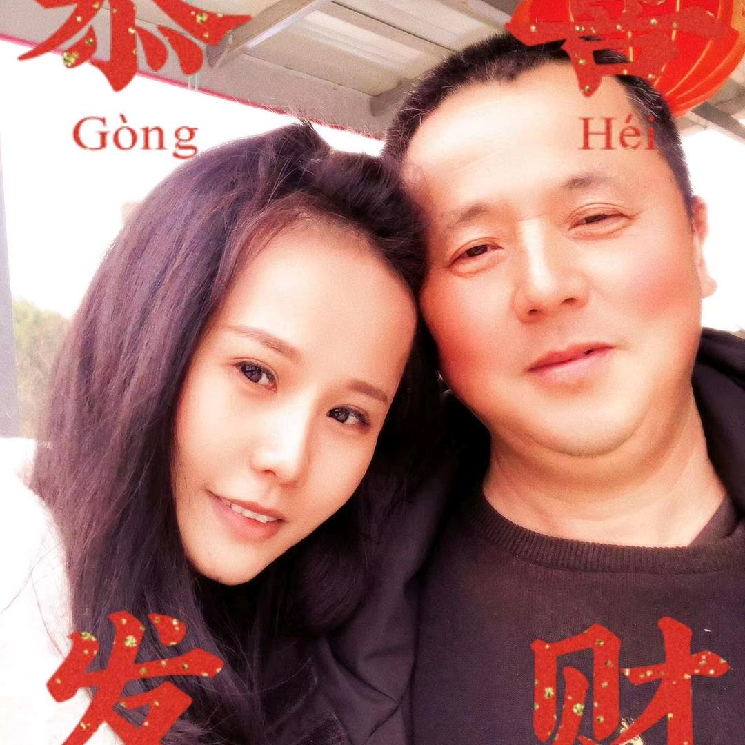 东郭先生。