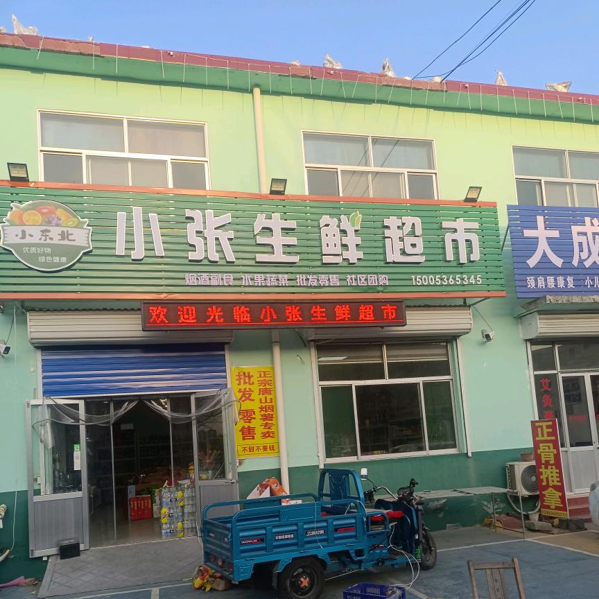 金钱相伴