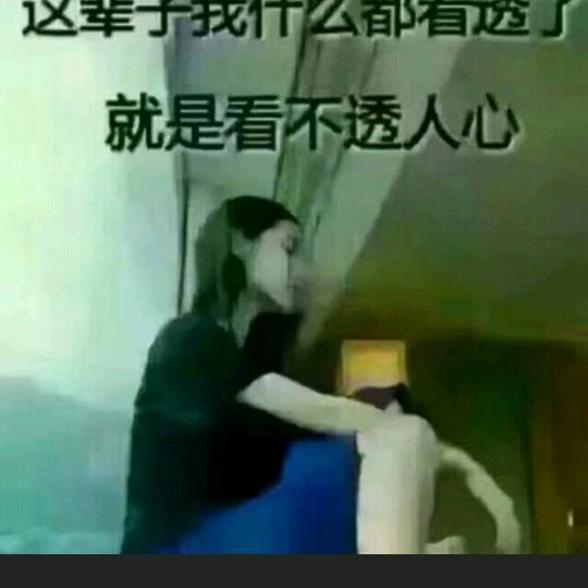 沉～默……