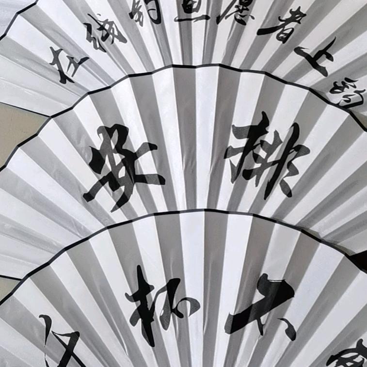 -王