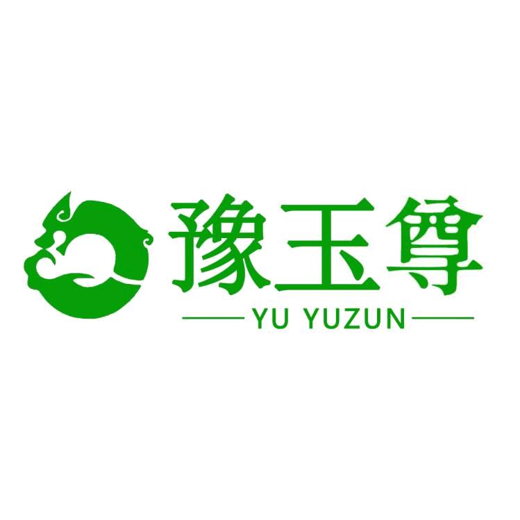 豫玉尊珠宝