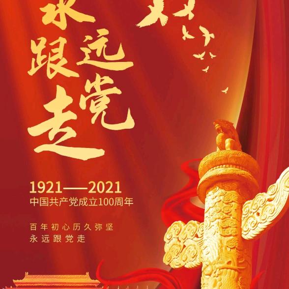 华安五金交电批发