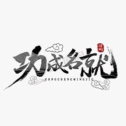 雨生的快乐