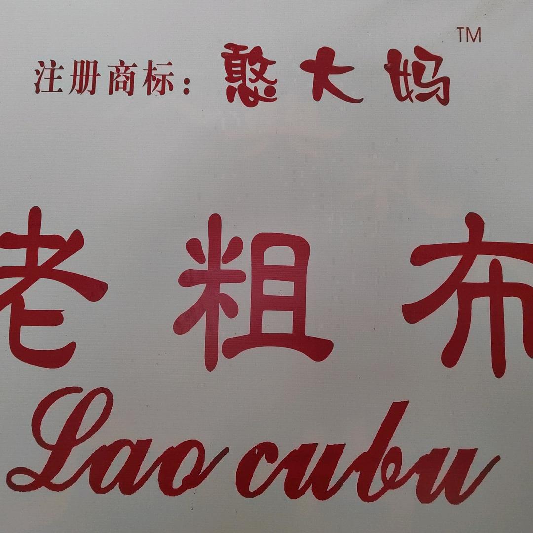 文书代笔，生活咨询