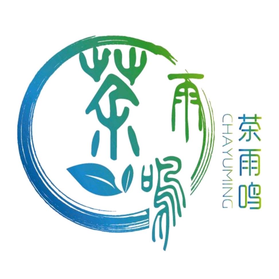 茶雨鸣