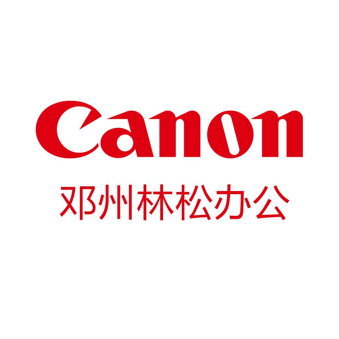 邓州市长能商贸有限公司